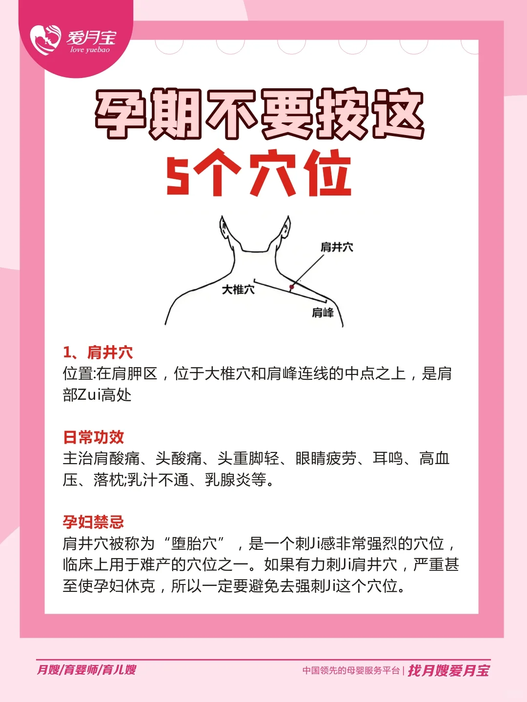 澳门辅助生殖费用全攻略：从检查到移植的花费明细