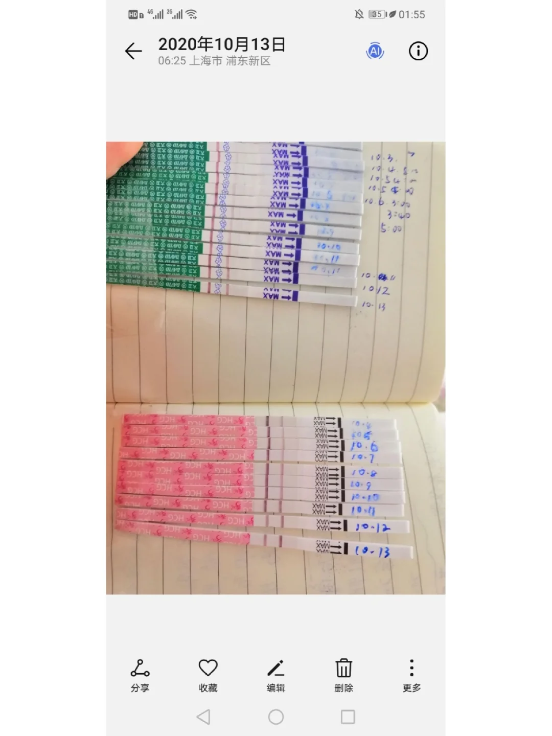内膜薄也能成功受孕？移植后关键注意事项揭秘
