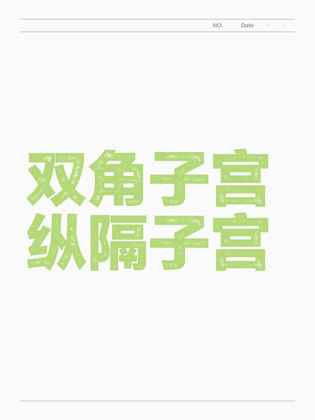 妇27,中国正规医院代孕_代孕公司机构